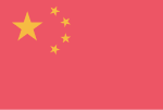 The Chinese Flag